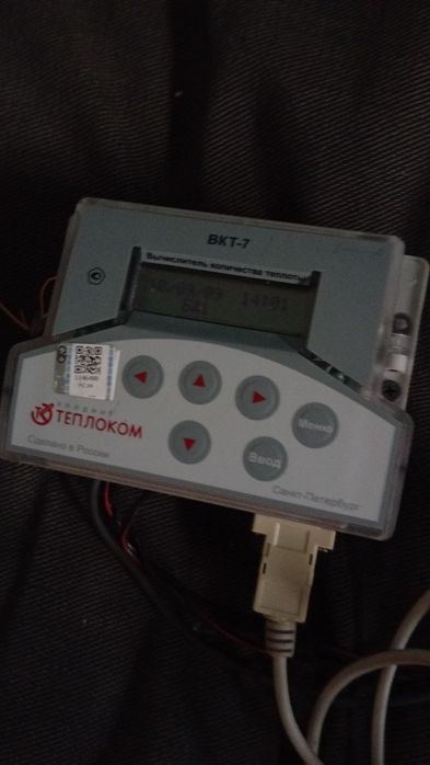 Продам счётчик тепловычиститель вкт 7 срочно