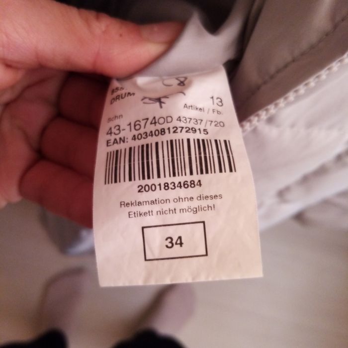 Дълго дамско яке