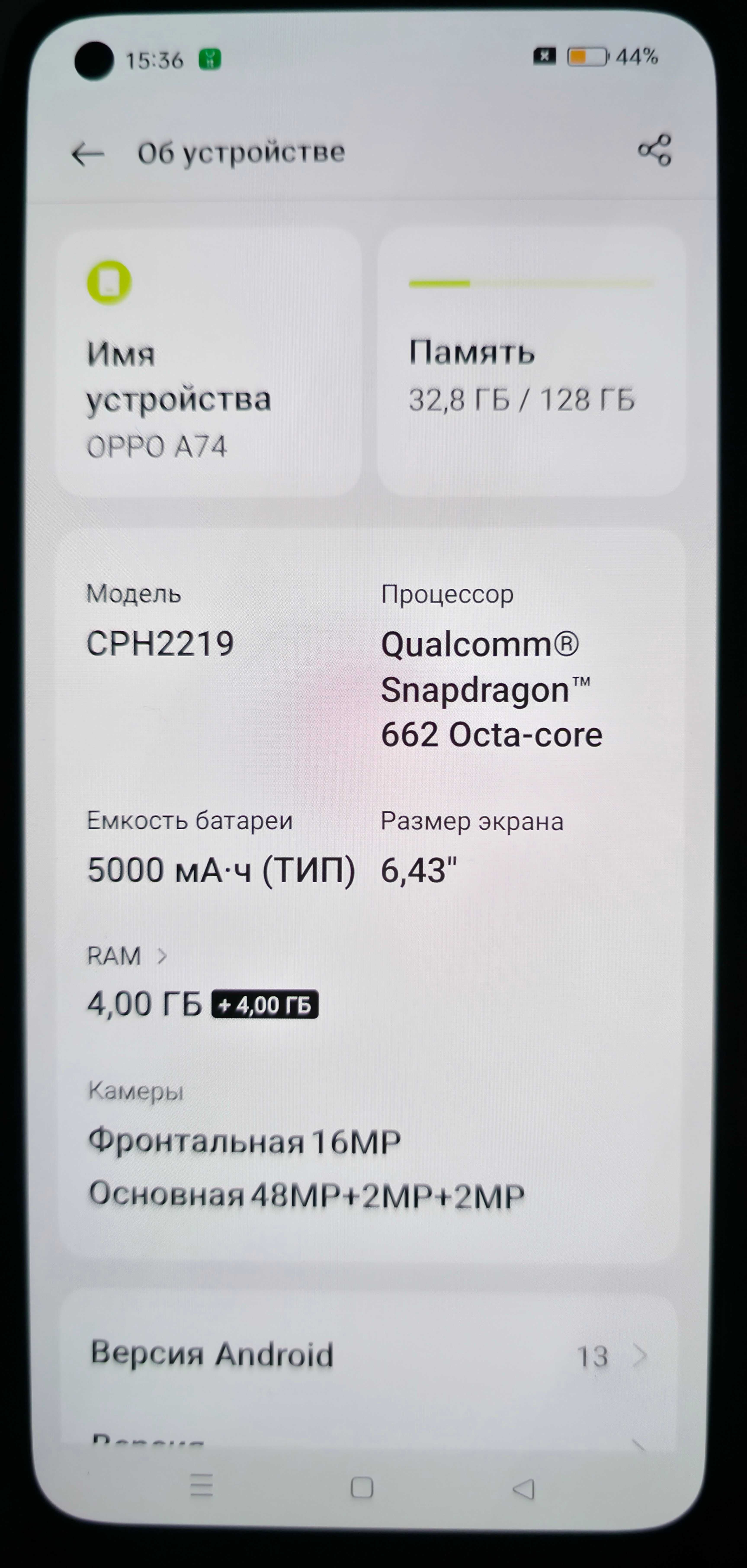Oppo A74 4/128 sotiladi srochniy!
