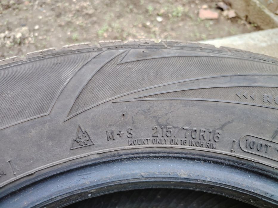 Зимни гуми Cooper 215/70/60