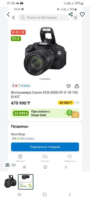 Отдам даром срочно рабочий