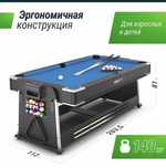 Игровой стол 4в1