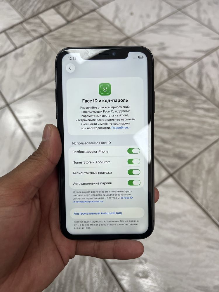 Iphone 11 sotiladi ideal