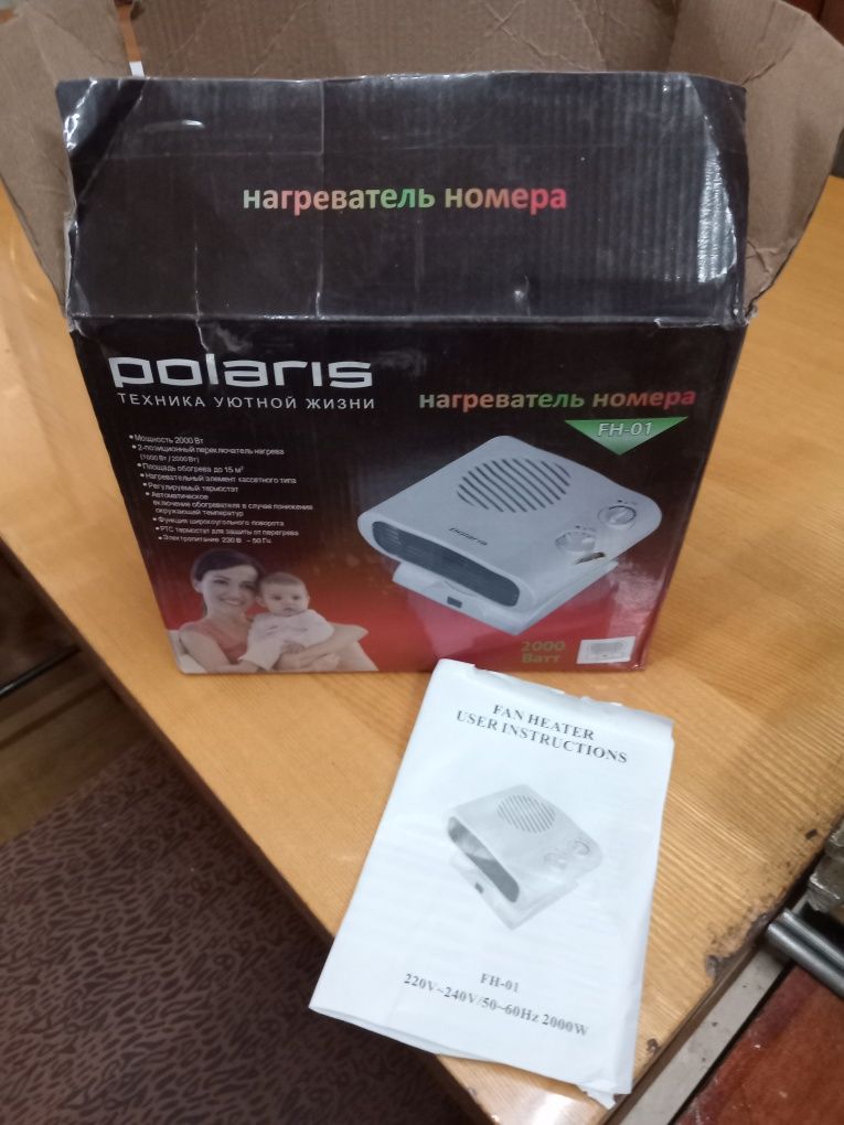 Обогреватель комнатный.