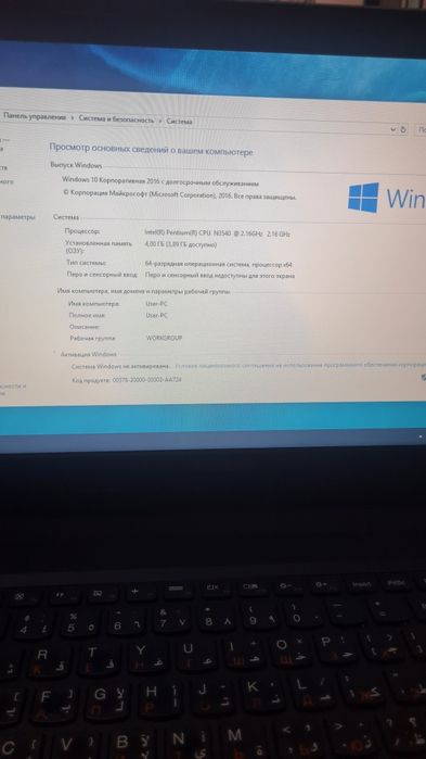 Ноутбук Lenovo B50