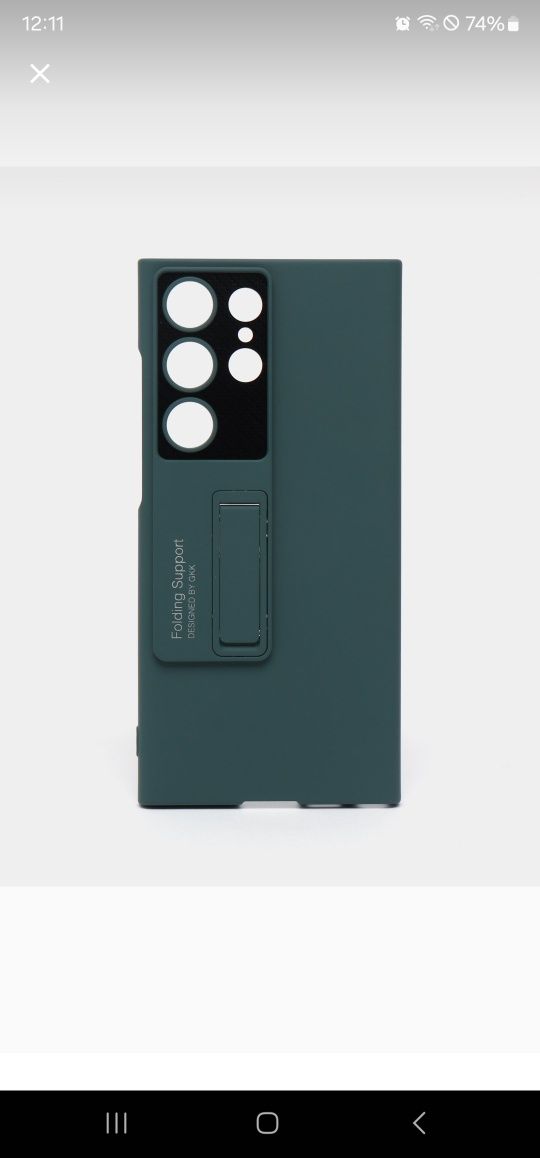 S 22 ultra chexol