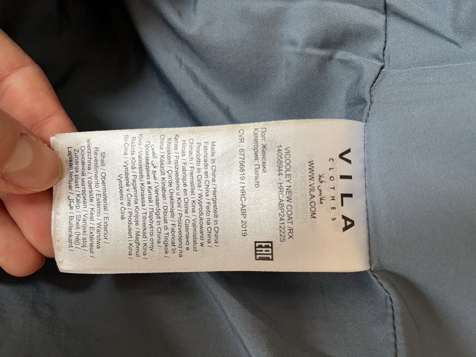 Палто Vila размер xs