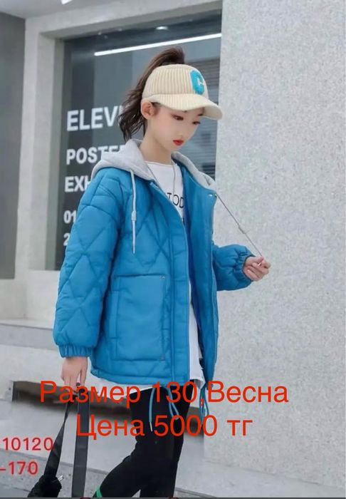 Продам куртку новую с этикеткой