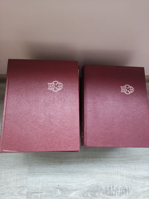 Продавам Большая советская енциклопедия