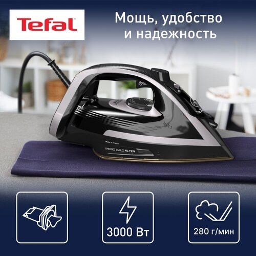 Утюг Tefal 8062