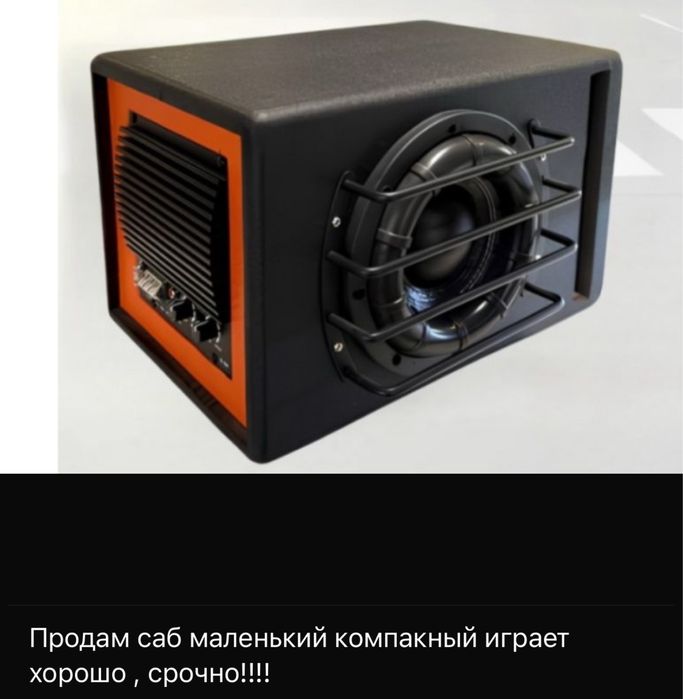 Продам самбуфер , и динамики очень хорошие