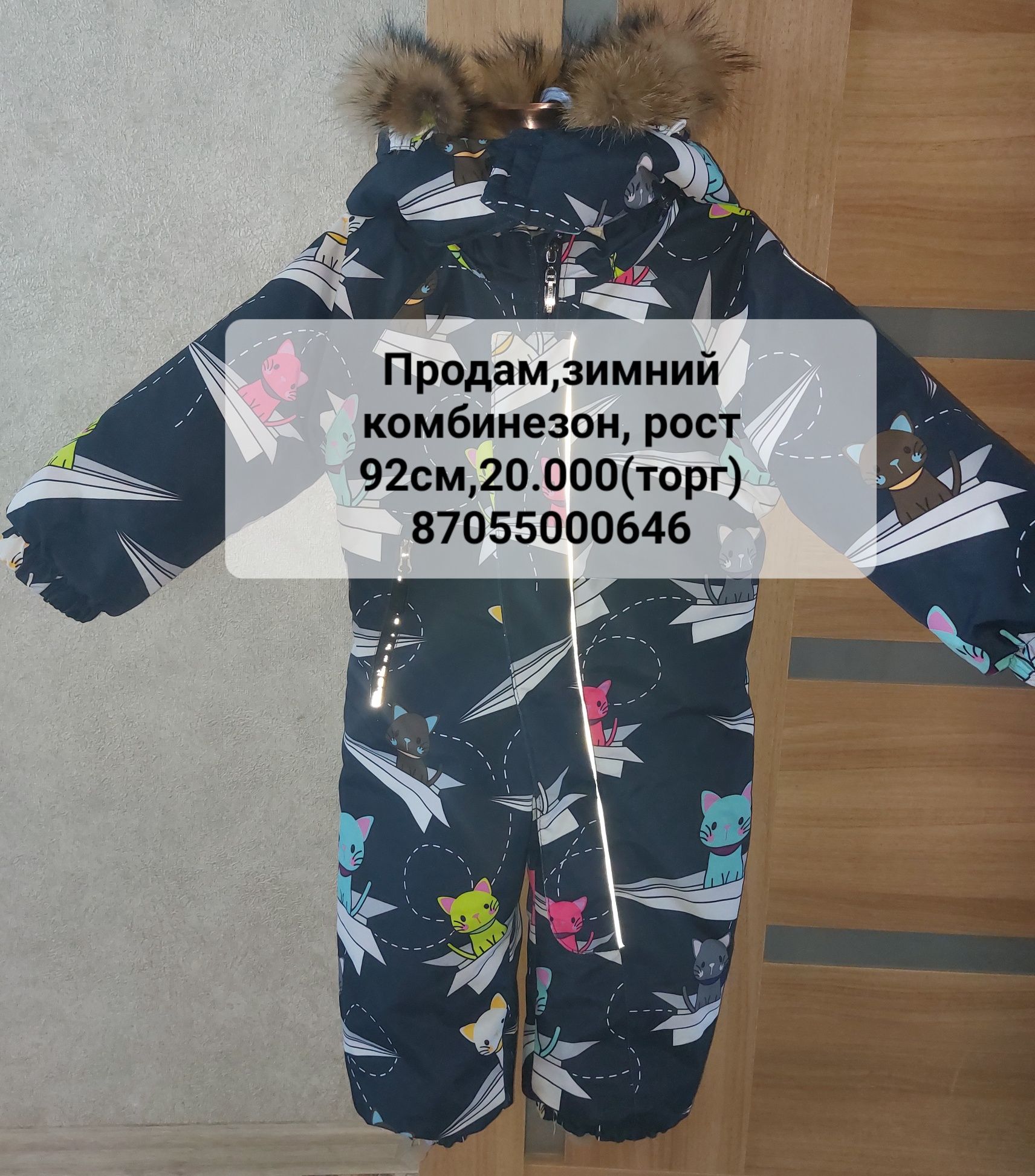 Продам зима девочка