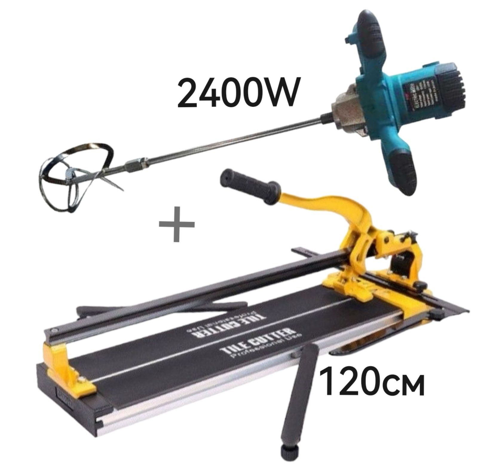 Бъркалка за Бетон + Теракотмашина  машина за Рязане на плочки 120см
