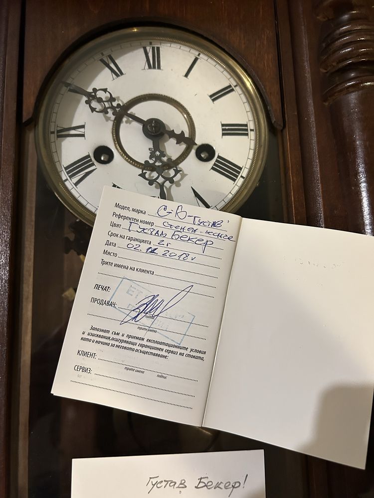 Оригинален австрийски стенен часовник GUATAV BECKER.
