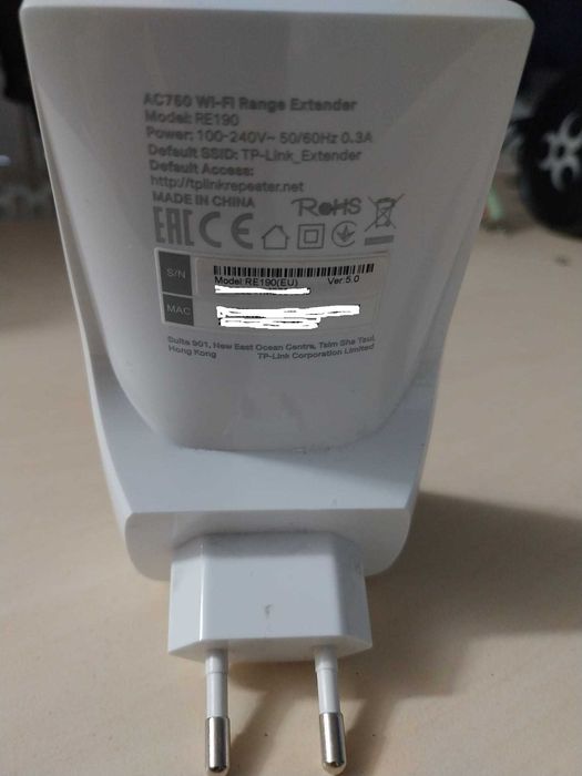 Wireless Range Extender TP-LINK AC750