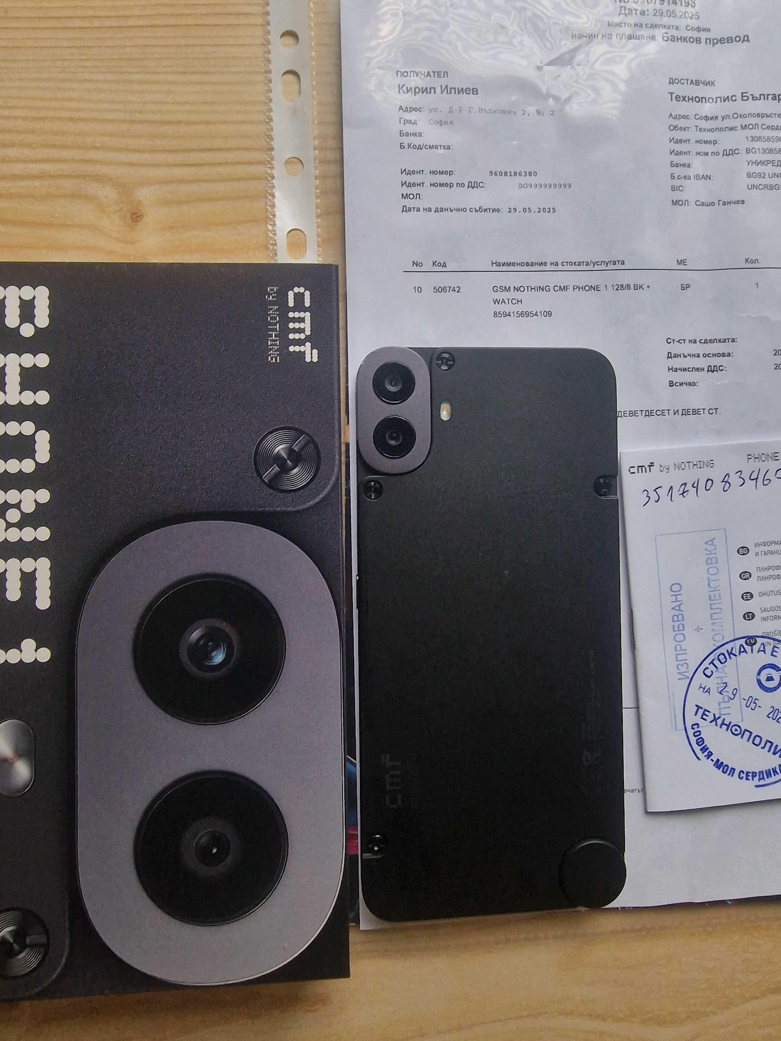 Смартфон Nothing CMF Phone 1 В гаранция.
