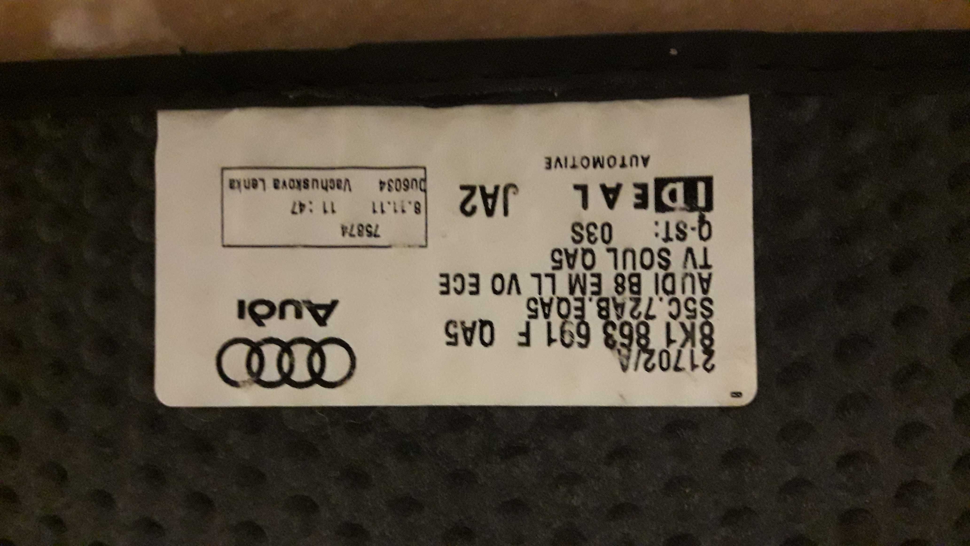 Оригинални мокетени стелки за Audi A5