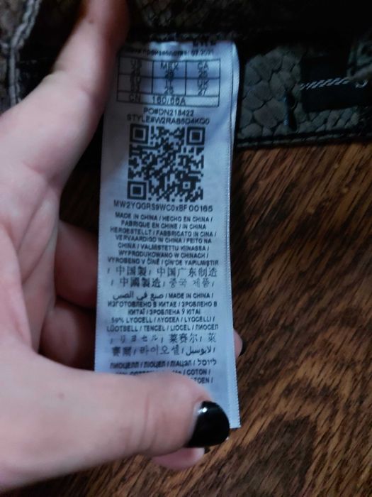 Blugi cu talie înaltă Guess , noi, XS