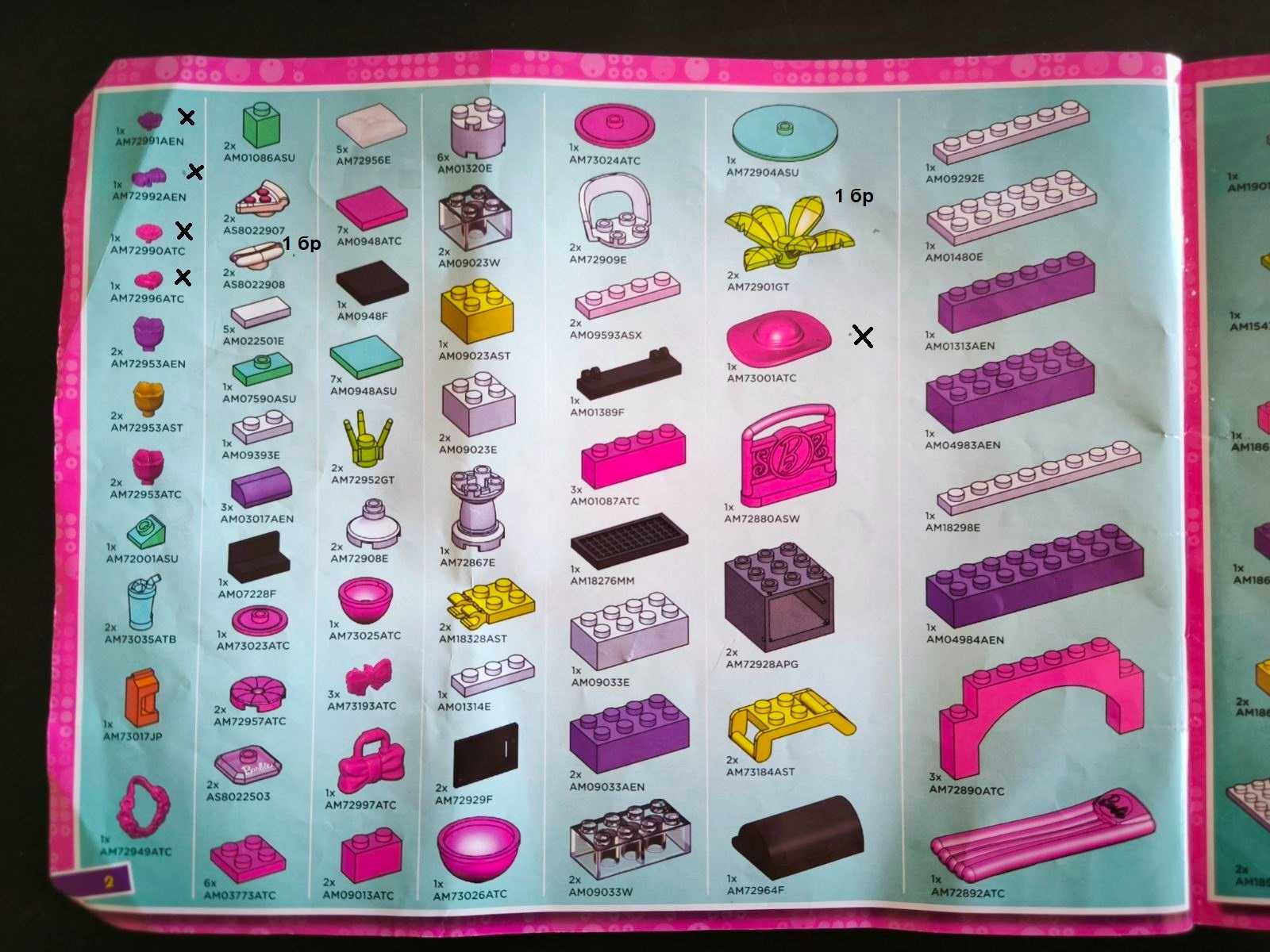Конструктор Мега Блокс Барби - Mega Bloks Barbie Pool Party