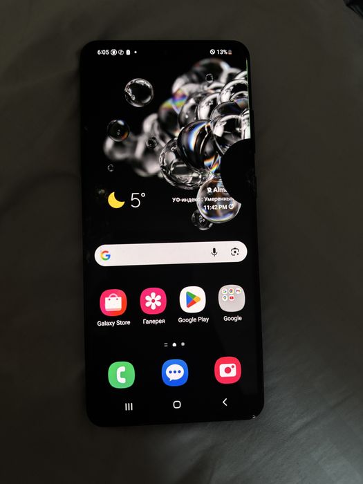 Samsung s20 ULTRA 5G