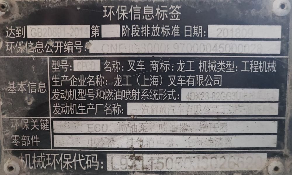 Карра 5 тонналик