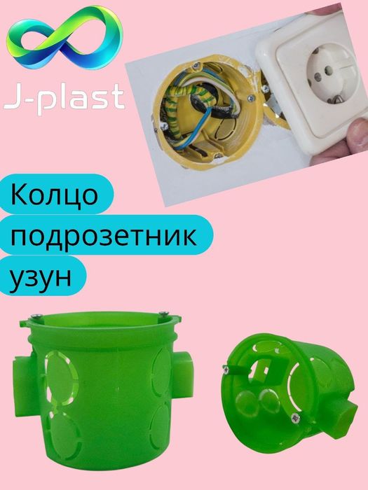 Plass massa padrezednik karobkalar shit