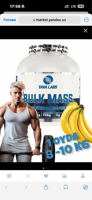 YAVA LABS BULK MASS GAINER 3kg для набора массы, Банан, ИСПАНИЯ