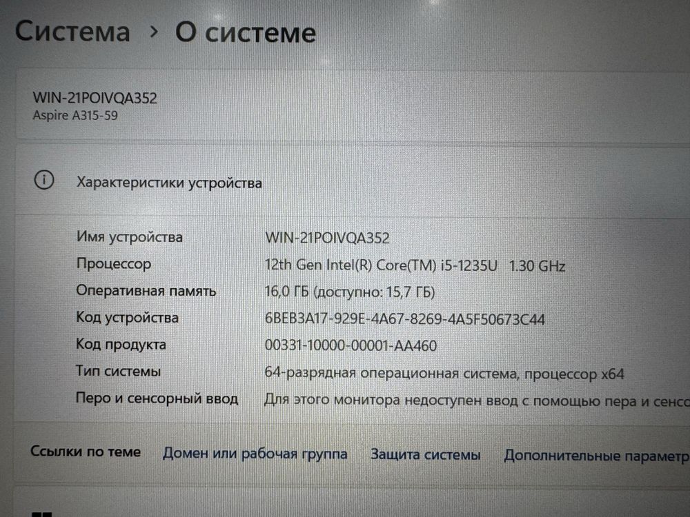 Мощный Ноутбук Acer Aspire 3 Core i5-1235U/Iris Xe/Ram16GB/SSD512GB/