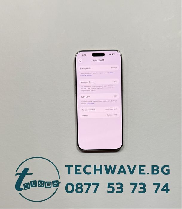 Apple iPhone 16 Pro Max 512GB Desert Titanium