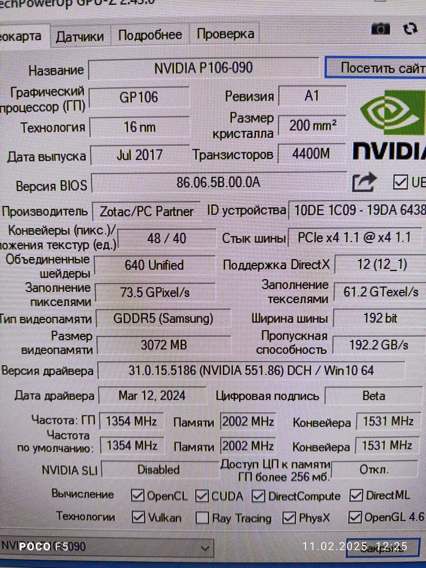 Шустрый игровой компьютер DDR4 (кейс),Video 3gb,SSD,HDD