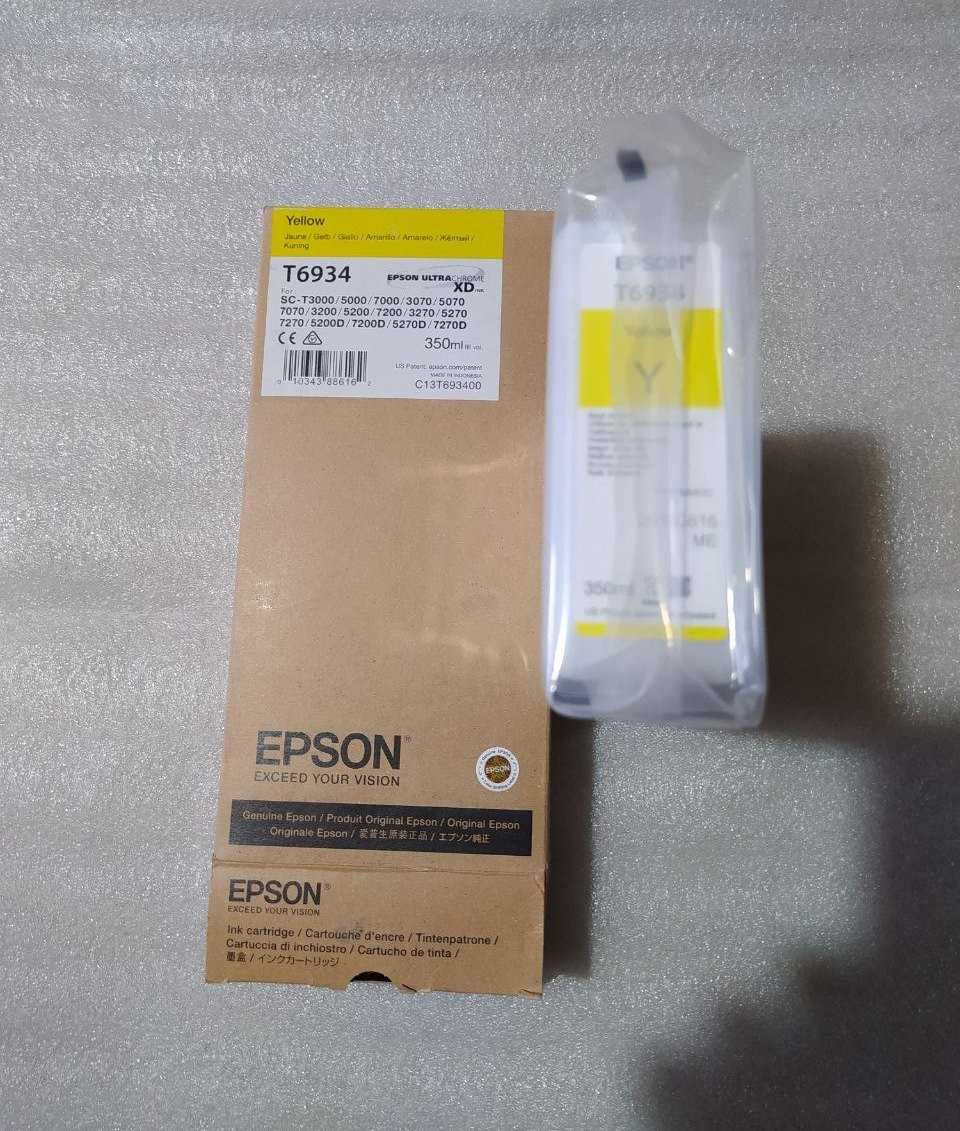 Epson Plotter uchun 350ml 700 ml lik orginal kardrijlar. Optom narxda.