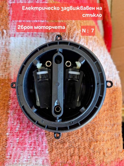 Модули за ляво или дясно  огледало на ЦРВ 3 капак мигач,моторчета.