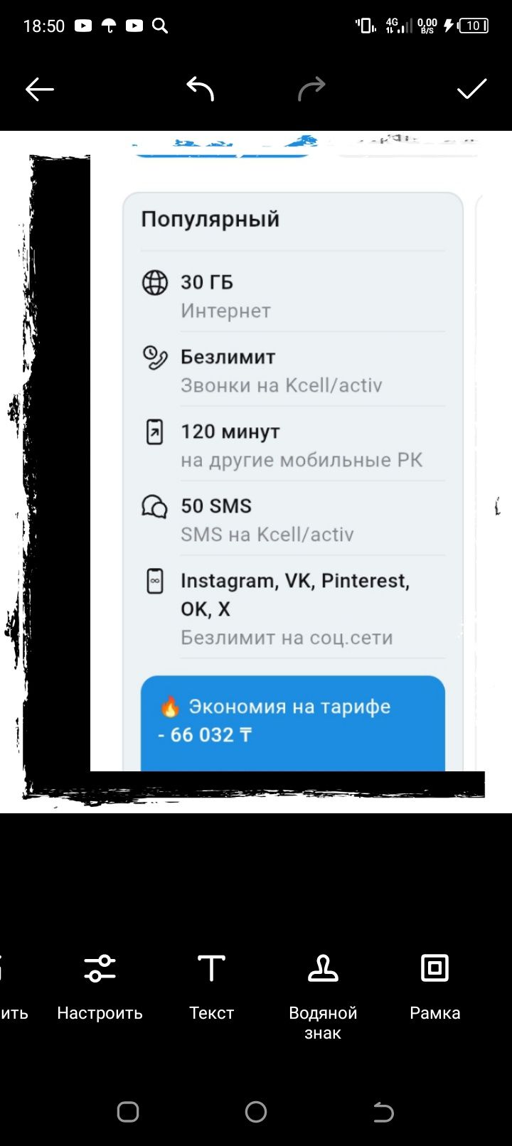 Продам смартфон срочно