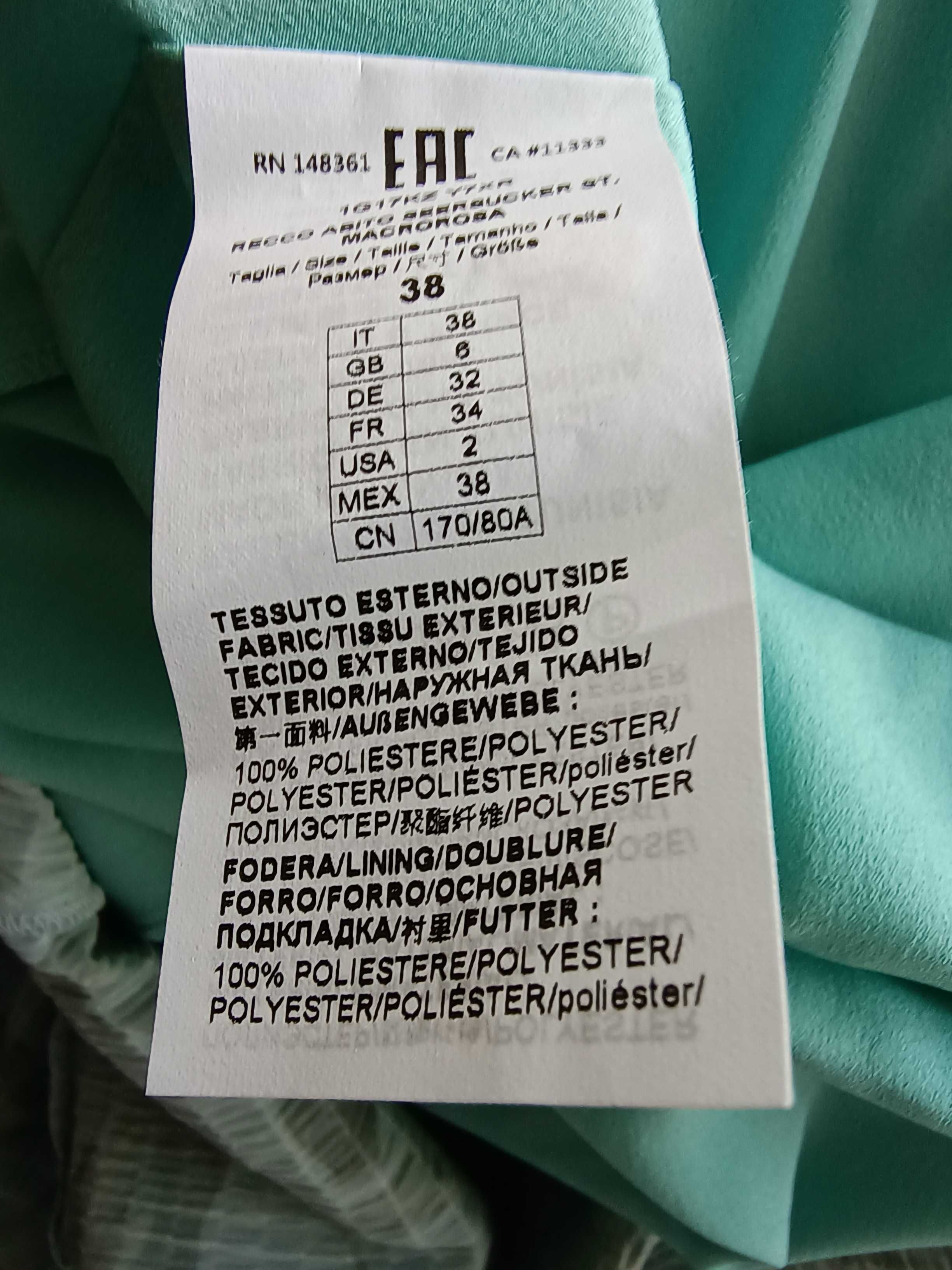 Rochie de vară Pinko nouă