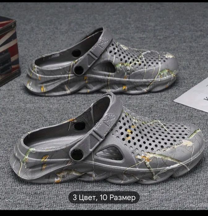 Кроксы мужские 46р новые