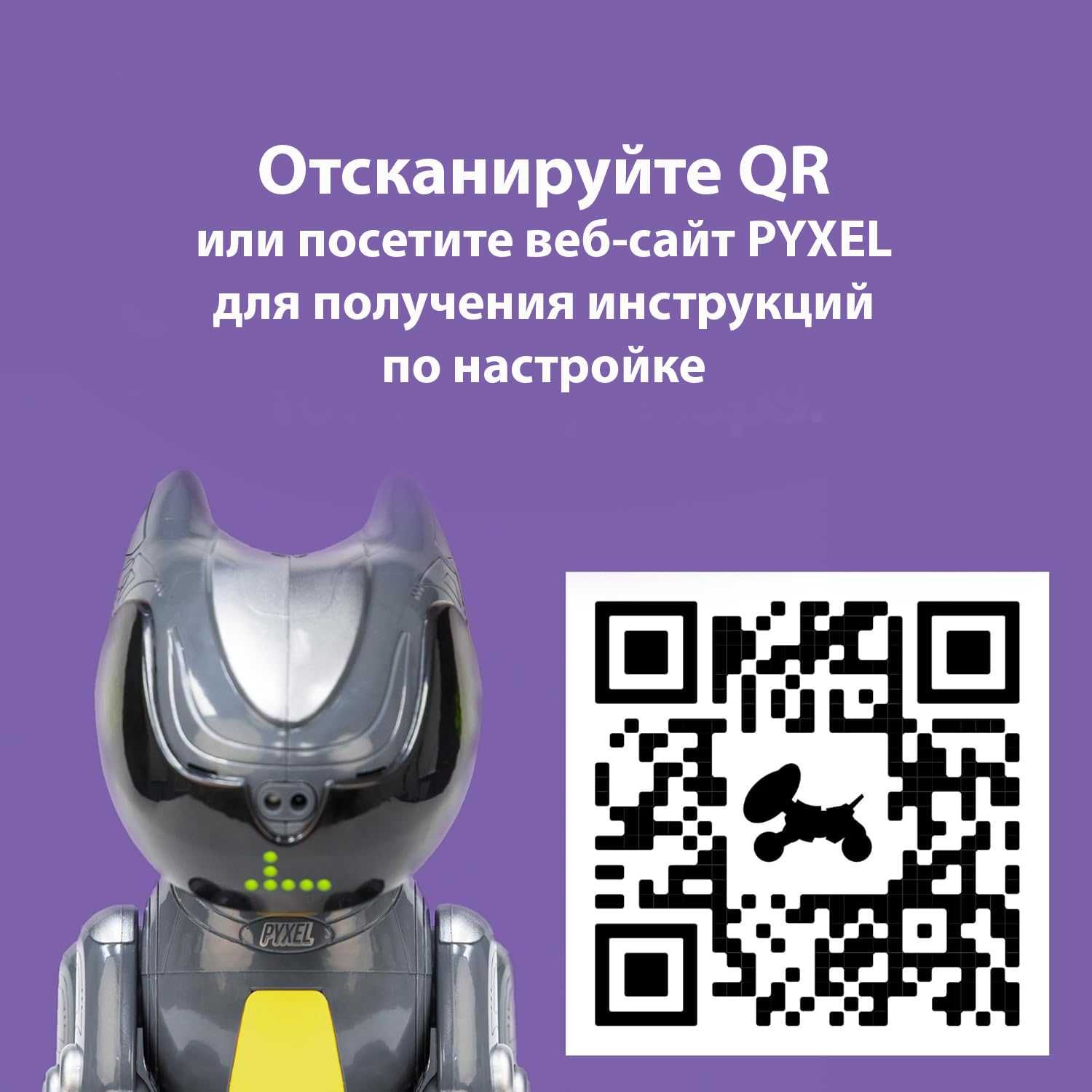 Собака робот Pyxel Coding интерактивный питомец