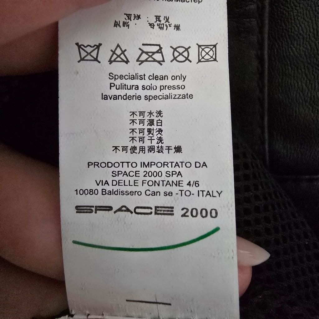 Мъжко кожено яке