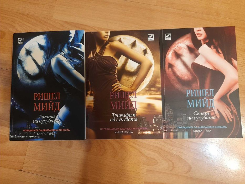 Няколко фентъзи поредици