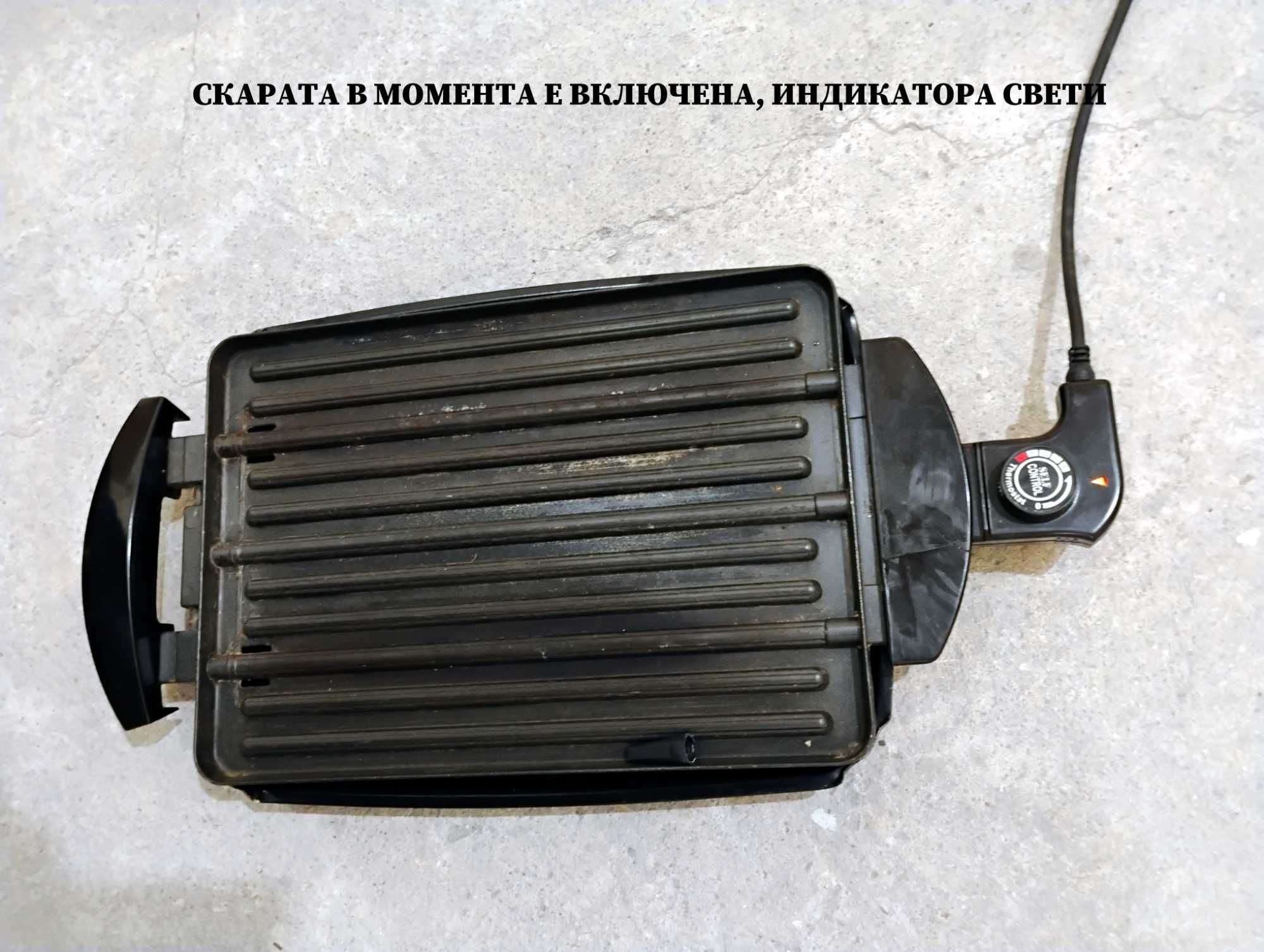 Скара за печене на месо и др.