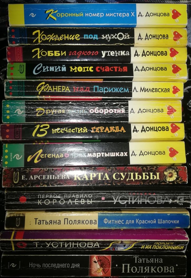 Детективы российские.