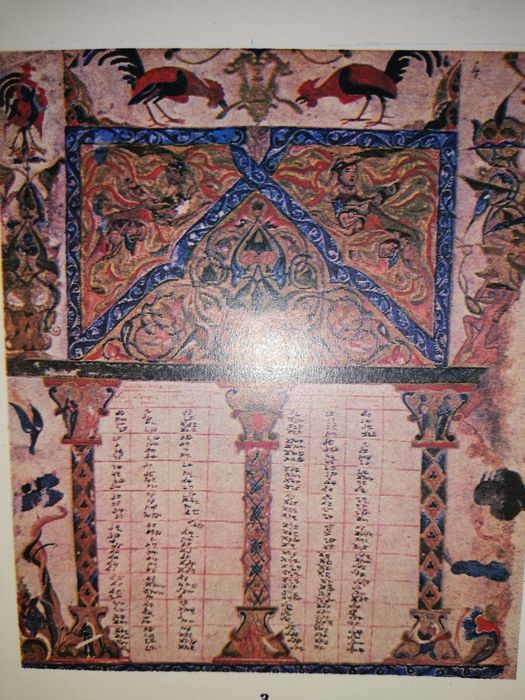 Энциклопедия "Книговедение".