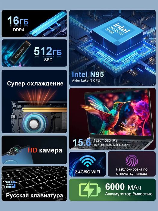 Noutbuk N15 Air 16/ 512 gb, intel N95