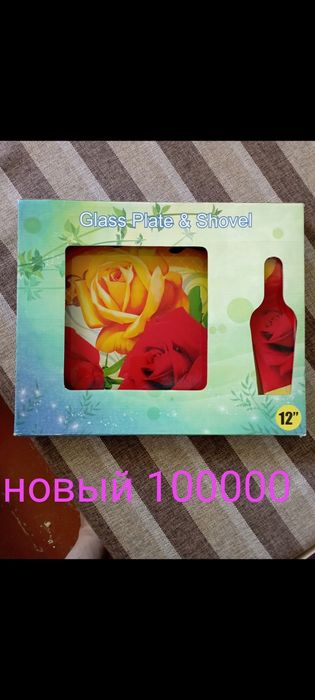 Поднос для торта