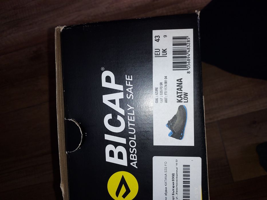 Bicar работни обувки