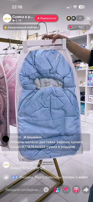 Детский  Конверт  за 4 тыс