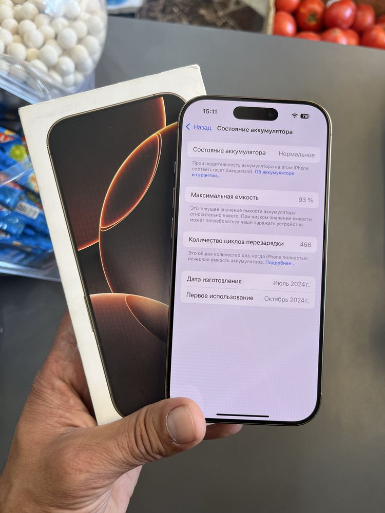 Продам iPhone 16 Pro 256GB LL/A телефон в хорошем состоянии.