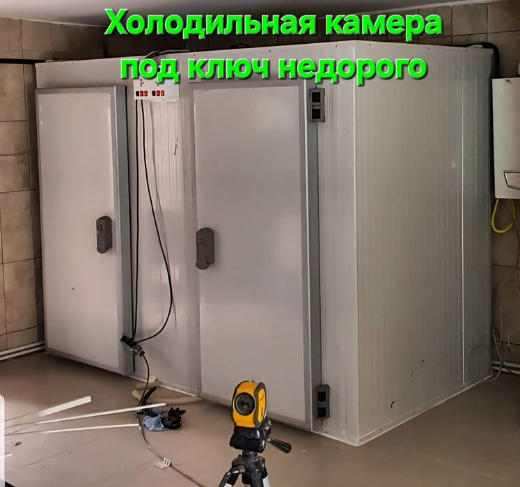 холодилный камера, холодильные камеры, морозильный камера холодильная