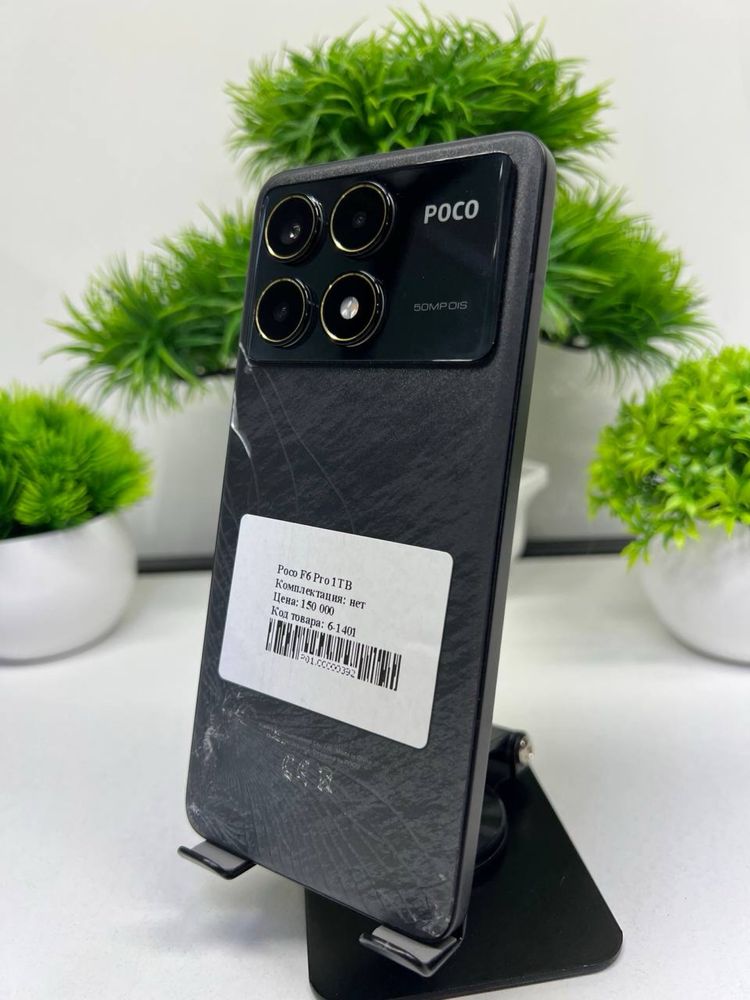 Poco F6 Pro 1TB