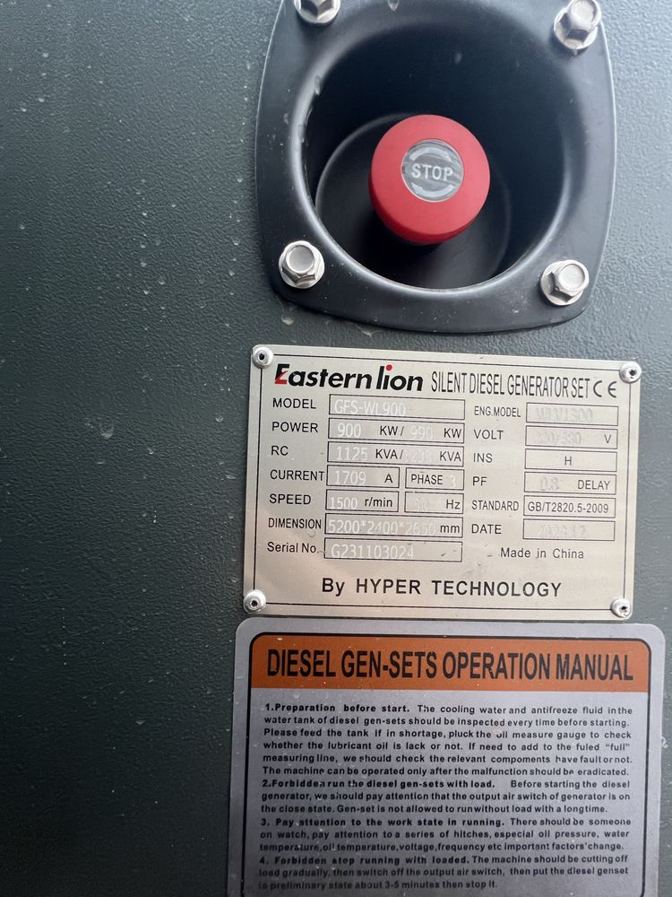 Generator, Генератор Движок 900kw 1125kVa