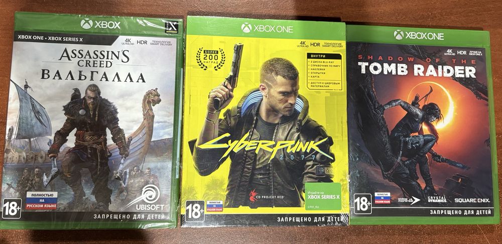 Диски с играми для Xbox one